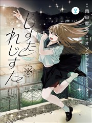 长夜归舟幕后拍摄花絮